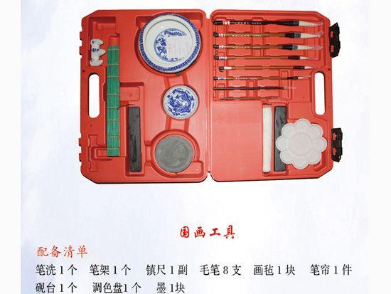 國(guó)畫工具