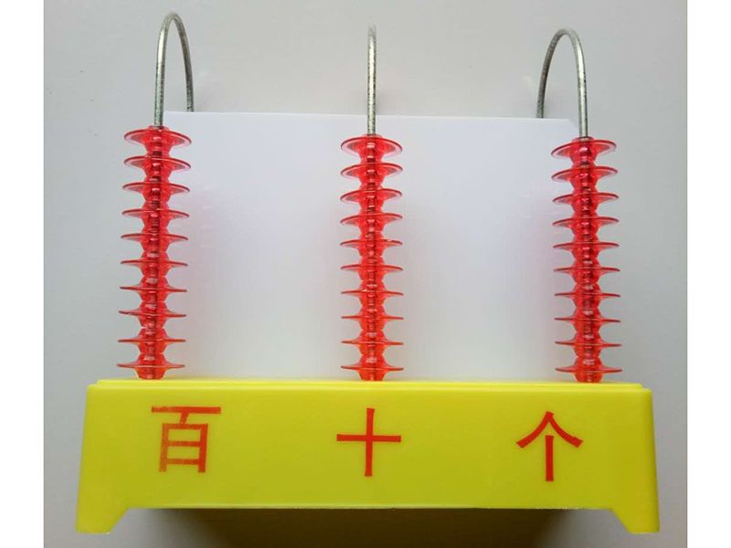 豎式計(jì)數(shù)器（演示用，三擋）