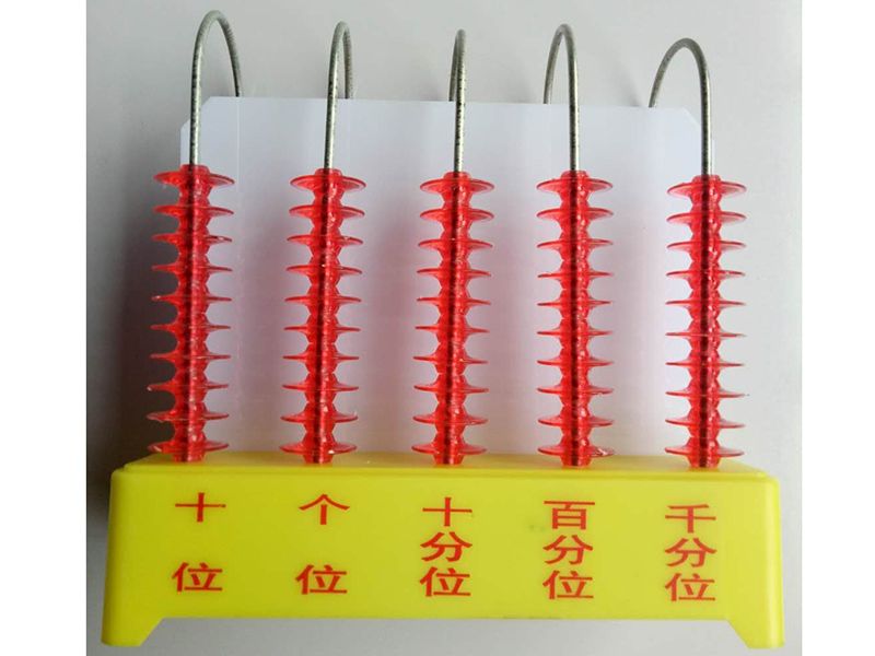 豎式計(jì)數(shù)器（演示用，五檔）